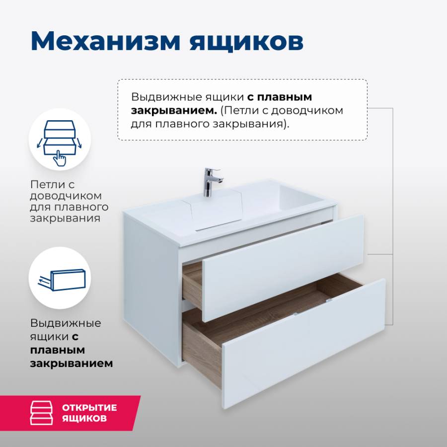 Тумба под раковину Aquanet Алвита 80 белый Тумба под раковину Aquanet Алвита 80 белый