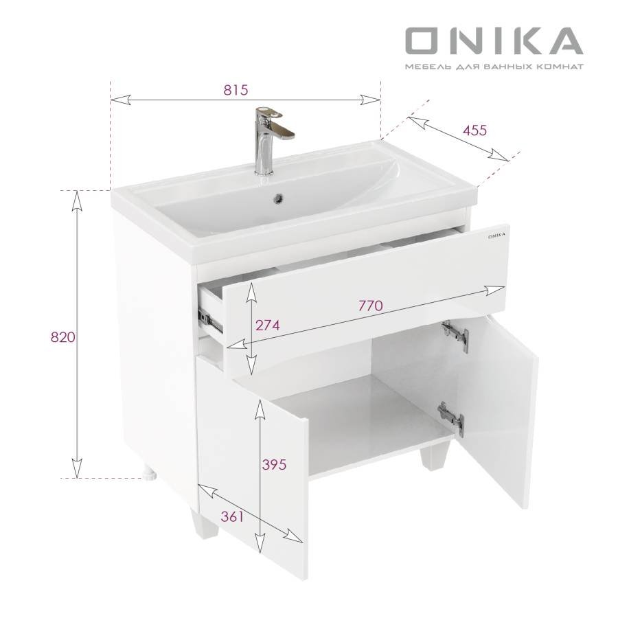 Тумба Onika Стрим 80 напольная, белая (ум. Фостер 80) Тумба Onika Стрим 80 напольная, белая (ум. Фостер 80)