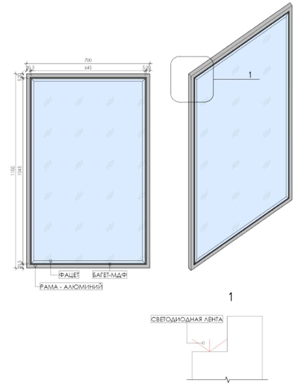 Зеркало MONACO с подсветкой 70*110CM глянец черная+золото 566-BG Boheme Зеркало MONACO с подсветкой 70*110CM глянец черная+золото 566-BG Boheme