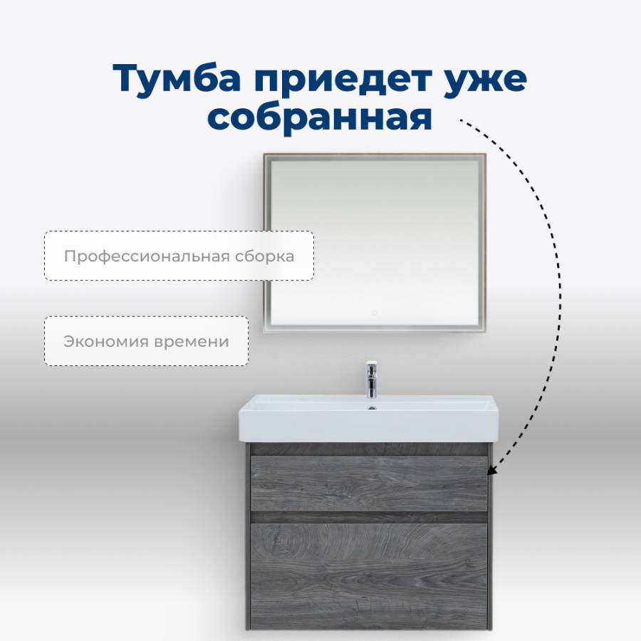 Тумба под раковину Aquanet Nova Lite 75 дуб рошелье (2 ящика) Тумба под раковину Aquanet Nova Lite 75 дуб рошелье (2 ящика)