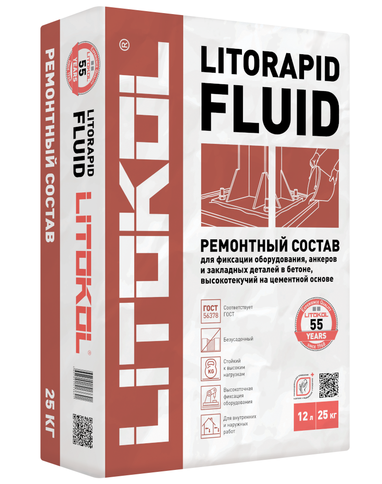 Анкеровочный состав LITORAPID FLUID 25 Анкеровочный состав LITORAPID FLUID 25