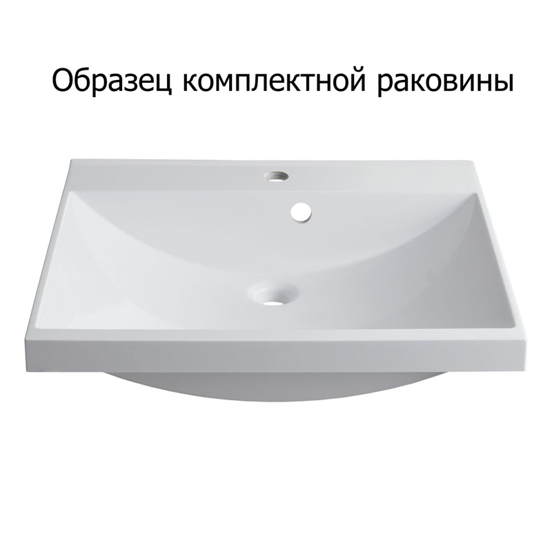 Комплект мебели для ванной Aquanet Верона 58 белый (напольный 1 ящик 2 дверцы) Комплект мебели для ванной Aquanet Верона 58 белый (напольный 1 ящик 2 дверцы)