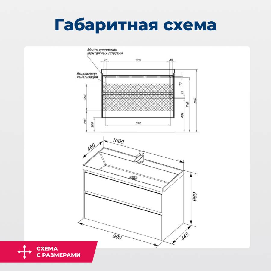 Тумба под раковину Aquanet Гласс 100 белый Тумба под раковину Aquanet Гласс 100 белый
