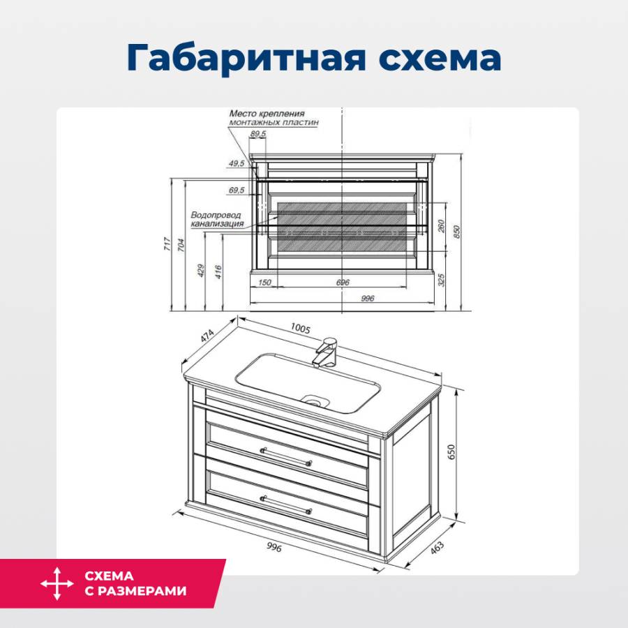 Тумба под раковину Aquanet Бостон М 100 белый Тумба под раковину Aquanet Бостон М 100 белый