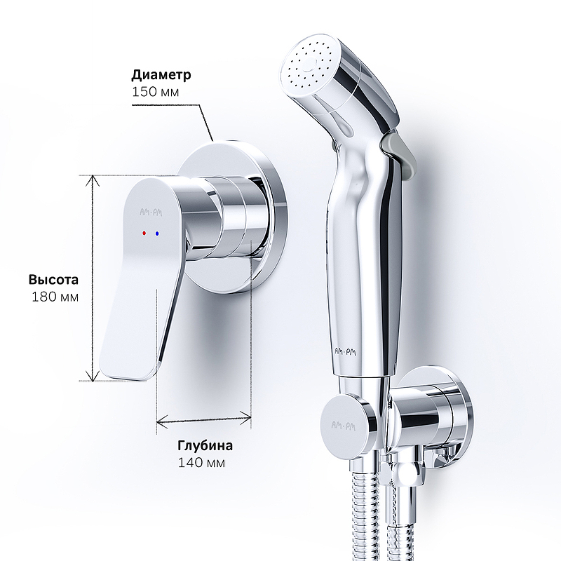 Смеситель, монтируемый в стену с гигиеническим душем F40H85A00 X-Joy Смеситель, монтируемый в стену с гигиеническим душем F40H85A00 X-Joy