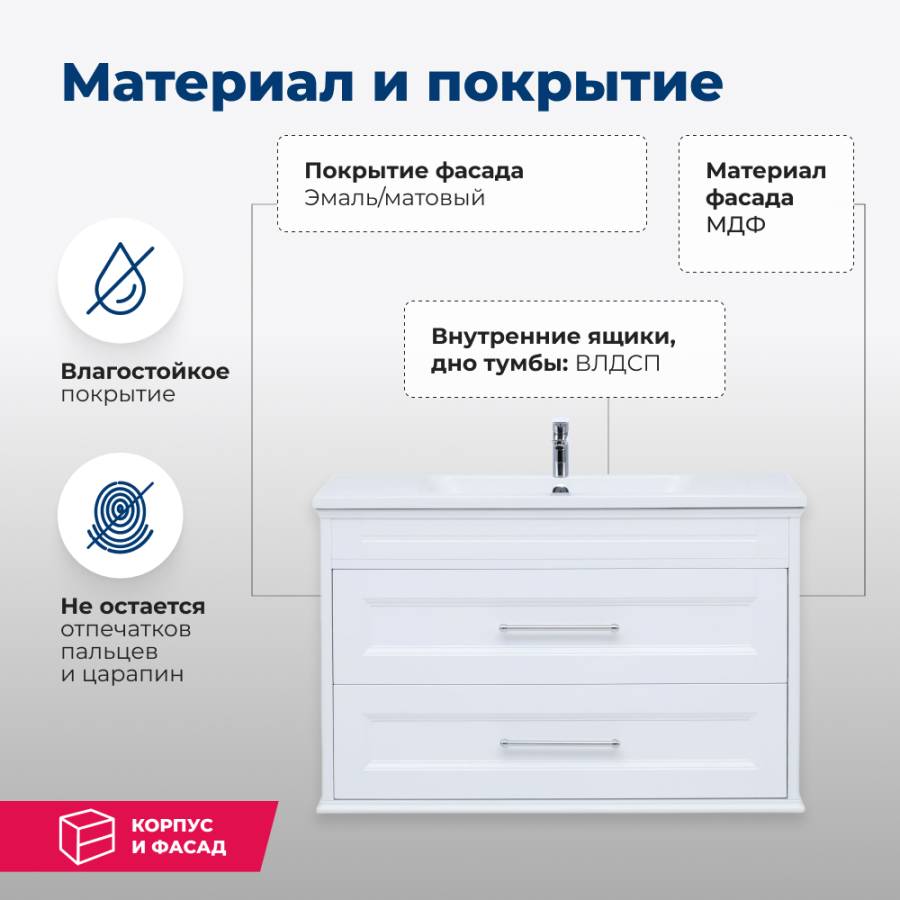 Тумба под раковину Aquanet Бостон М 100 белый Тумба под раковину Aquanet Бостон М 100 белый