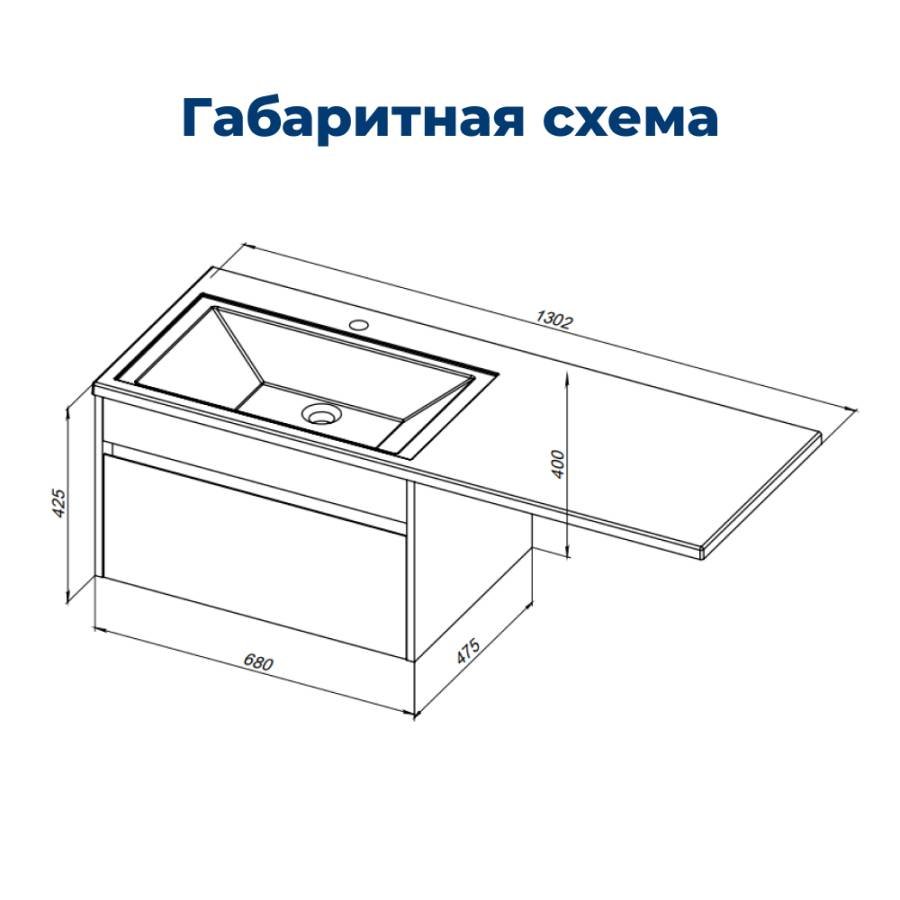 Тумба под раковину Aquanet Токио 68 белый (подвесная, 1 ящик) Тумба под раковину Aquanet Токио 68 белый (подвесная, 1 ящик)