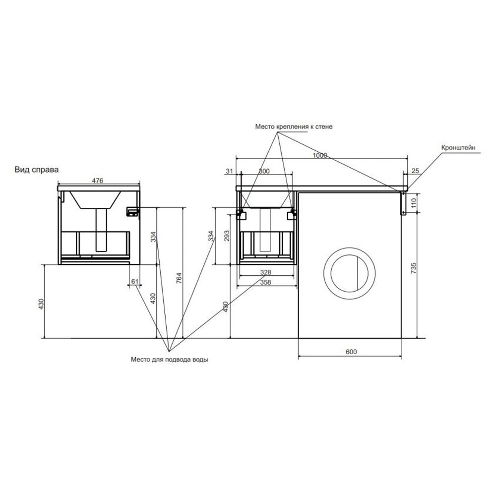 Тумба подвесная под умывальник Dallas Luxe 1000х482 1 ящик (ШхГхВ) 358х476х430 Тумба подвесная под умывальник Dallas Luxe 1000х482 1 ящик (ШхГхВ) 358х476х430