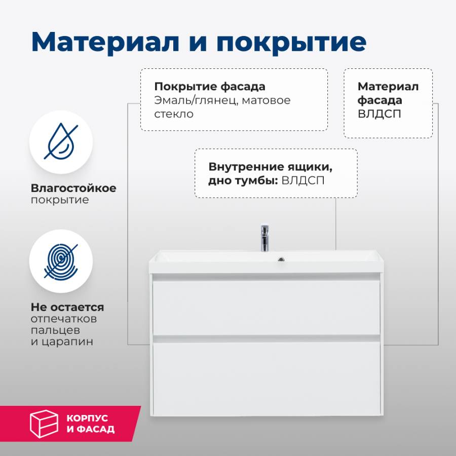 Тумба под раковину Aquanet Гласс 100 белый Тумба под раковину Aquanet Гласс 100 белый