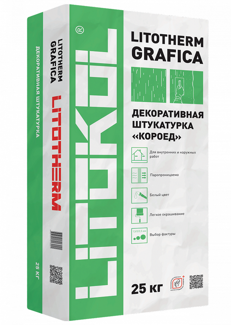 Клеевая смесь для фасадного утеплителя LITOTHERM GRAFICA 25, 1,5 мм Клеевая смесь для фасадного утеплителя LITOTHERM GRAFICA 25, 1,5 мм