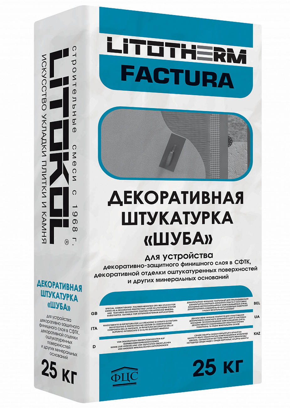 Клеевая смесь для фасадного утеплителя LITOTHERM FACTURA 25, 2,5 мм Клеевая смесь для фасадного утеплителя LITOTHERM FACTURA 25, 2,5 мм