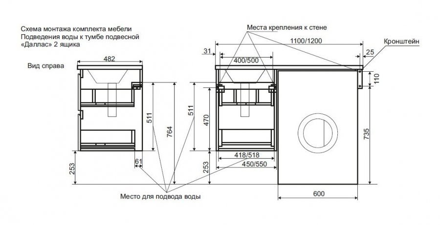 Тумба подвесная под умывальник Dallas Luxe 1200х482 2 ящика (ШхГхВ) 548х476х607 Тумба подвесная под умывальник Dallas Luxe 1200х482 2 ящика (ШхГхВ) 548х476х607