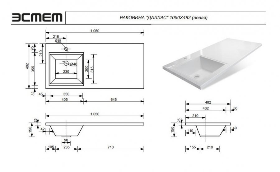 Тумба подвесная под умывальник Dallas Luxe 1050х482 1 ящик (ШхГхВ) 408х476х430 Тумба подвесная под умывальник Dallas Luxe 1050х482 1 ящик (ШхГхВ) 408х476х430