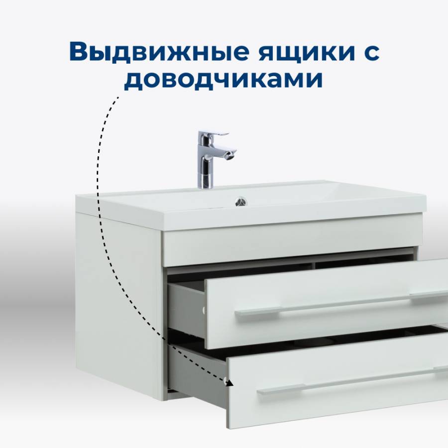 Тумба под раковину Aquanet Верона 75 белый (подвесная 2 ящика) Тумба под раковину Aquanet Верона 75 белый (подвесная 2 ящика)