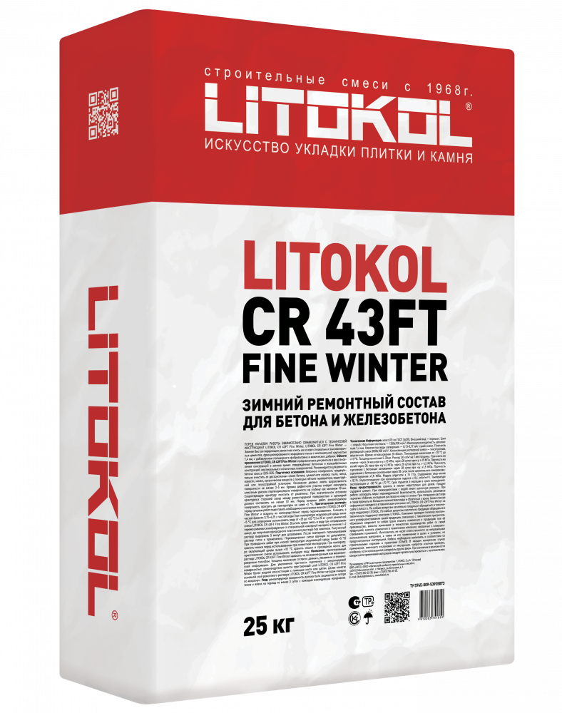 Защитный ремонтный состав LITOKOL CR43FT Fine Winter 25 Защитный ремонтный состав LITOKOL CR43FT Fine Winter 25