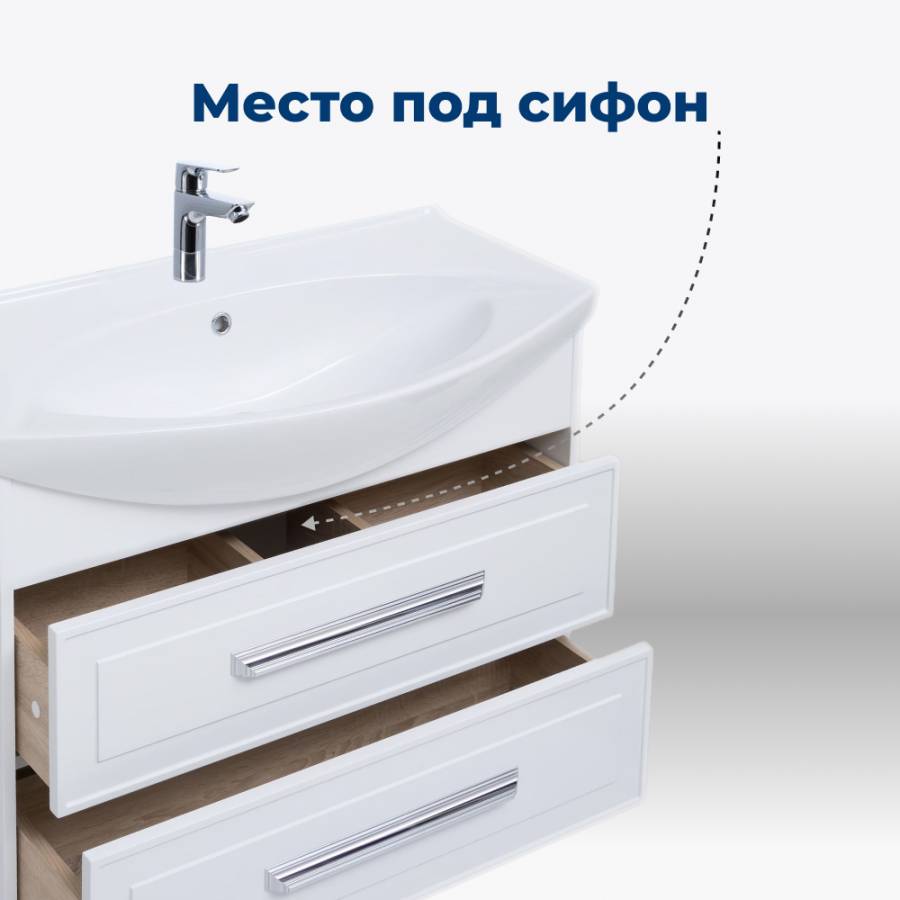 Тумба под раковину Aquanet Остин 85 белый (под раковину Стиль) Тумба под раковину Aquanet Остин 85 белый (под раковину Стиль)