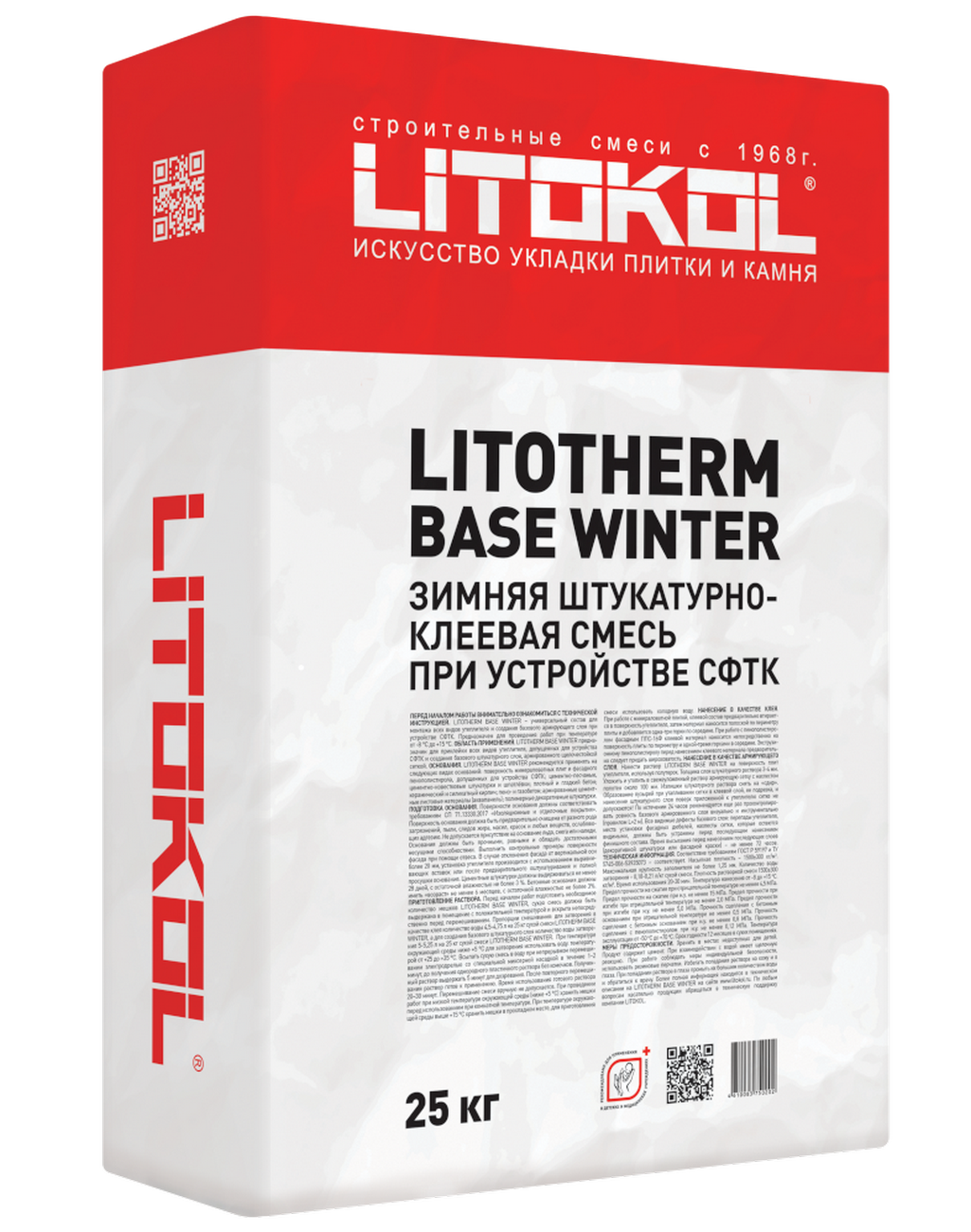 Клеевая смесь для фасадного утеплителя LITOTHERM BASE WINTER 25 Клеевая смесь для фасадного утеплителя LITOTHERM BASE WINTER 25