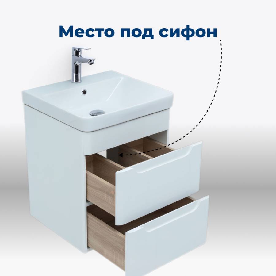 Тумба под раковину Aquanet София 50 белый глянец (2 ящика) Тумба под раковину Aquanet София 50 белый глянец (2 ящика)