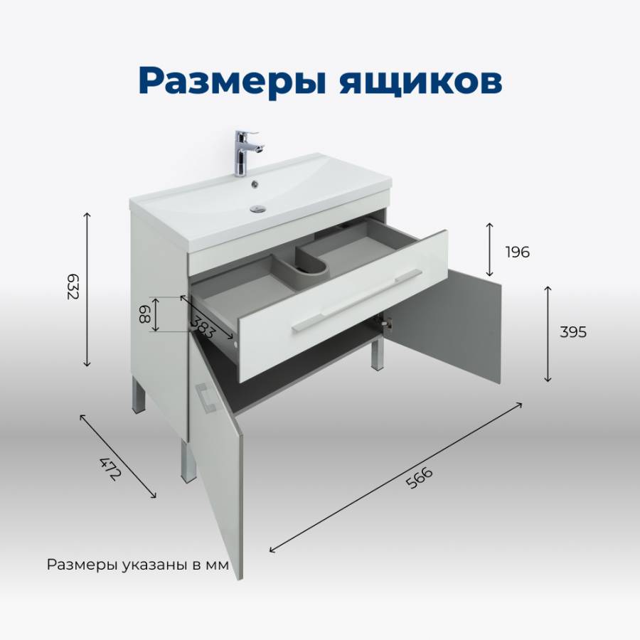 Тумба под раковину Aquanet Верона 58 белый (напольная 1 ящик 2 дверцы) Тумба под раковину Aquanet Верона 58 белый (напольная 1 ящик 2 дверцы)