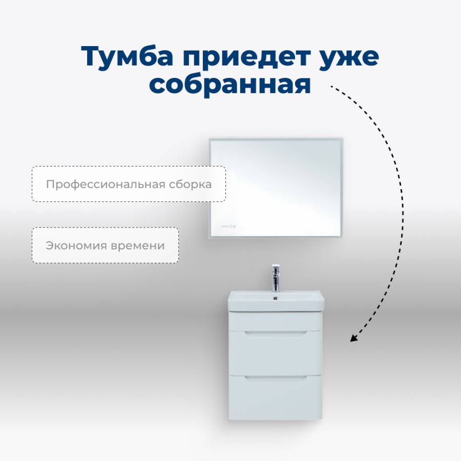 Тумба под раковину Aquanet София 50 белый глянец (2 ящика) Тумба под раковину Aquanet София 50 белый глянец (2 ящика)