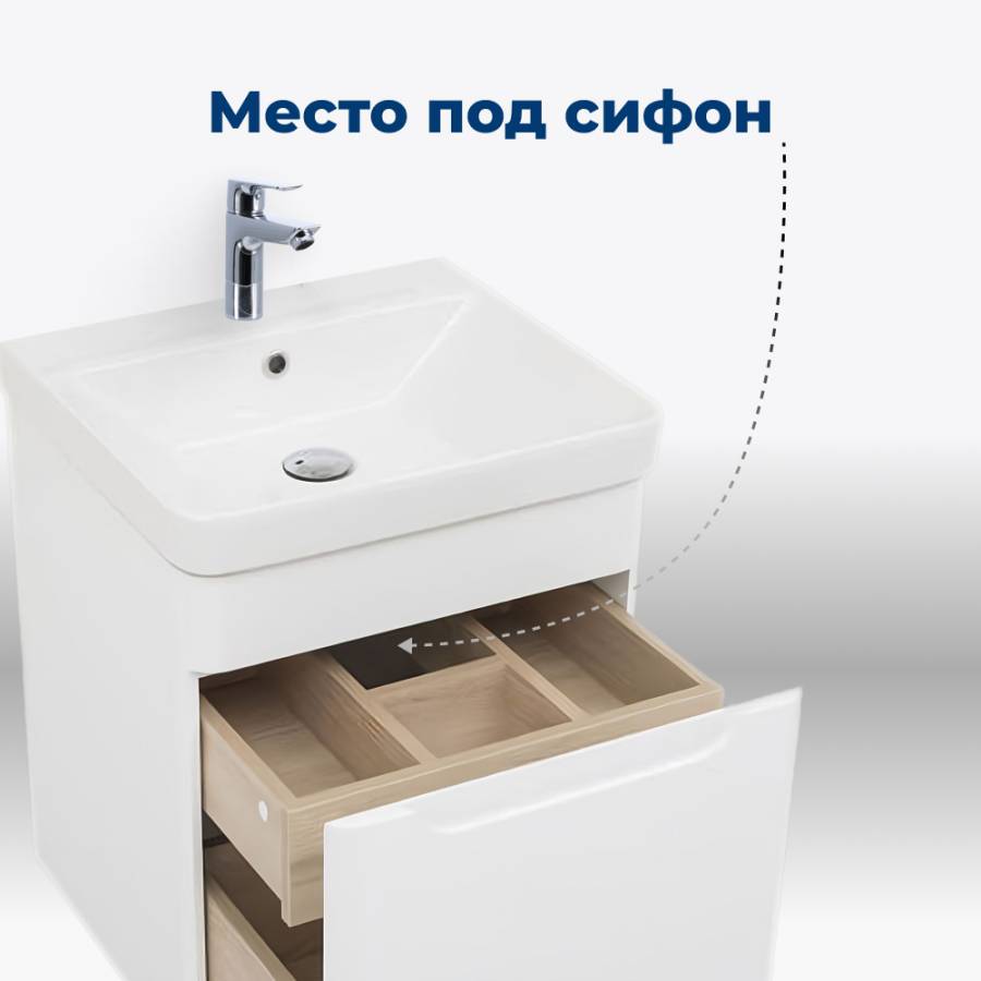 Тумба под раковину Aquanet София 50 белый Тумба под раковину Aquanet София 50 белый
