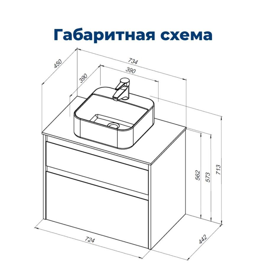 Тумба под раковину Aquanet Nova Lite 75 дуб рошелье (2 ящика) Тумба под раковину Aquanet Nova Lite 75 дуб рошелье (2 ящика)