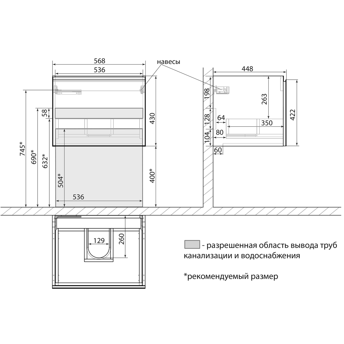 Тумба Lemark VEON MINI 60см под 1 раковину, подвесная,1 ящик, цвет корпуса, фасада: Белый глянец Тумба Lemark VEON MINI 60см под 1 раковину, подвесная,1 ящик, цвет корпуса, фасада: Белый глянец