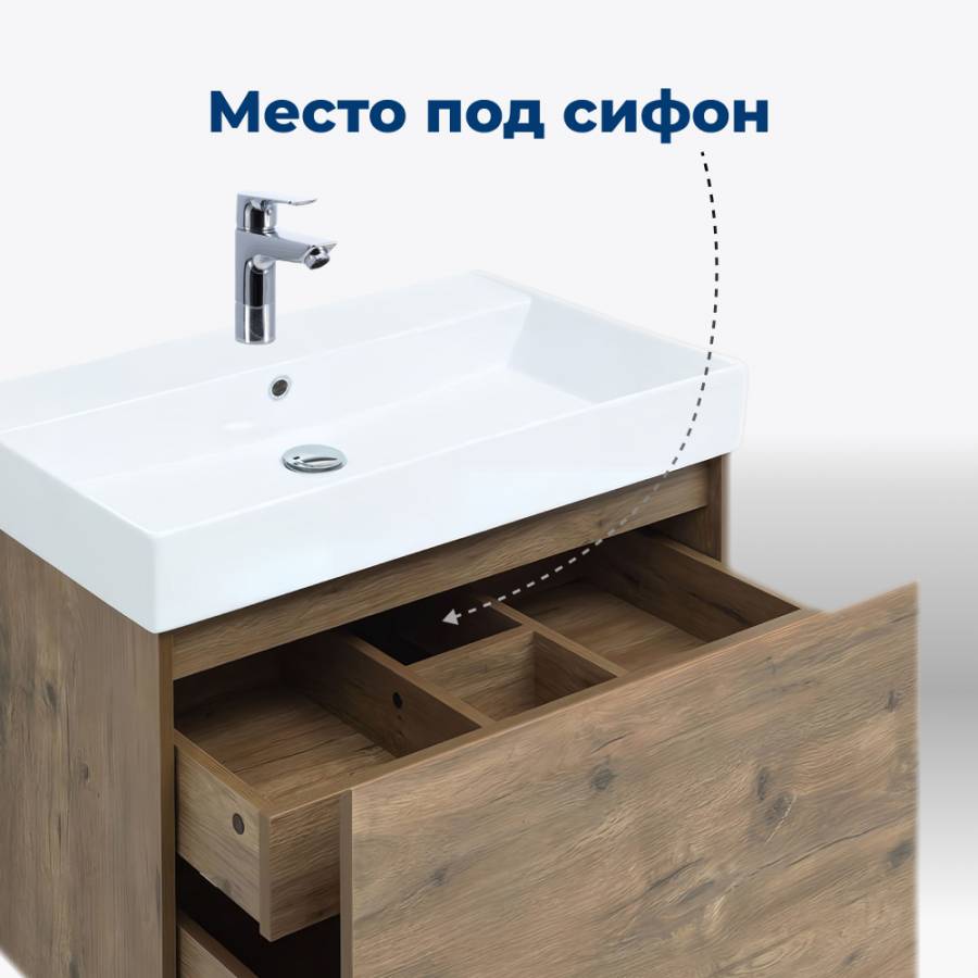 Тумба под раковину Aquanet Nova Lite 75 дуб рустикальный (1 ящик) Тумба под раковину Aquanet Nova Lite 75 дуб рустикальный (1 ящик)