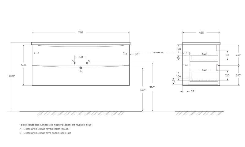 Раковина из литьевого мрамора BelBagno BB1200/455-LV-MR-ALR Раковина из литьевого мрамора BelBagno BB1200/455-LV-MR-ALR
