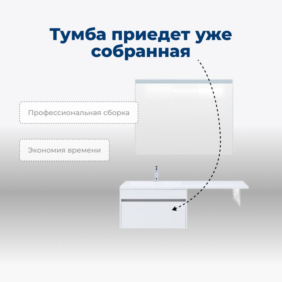 Тумба под раковину Aquanet Токио 68 белый (подвесная, 1 ящик) Тумба под раковину Aquanet Токио 68 белый (подвесная, 1 ящик)