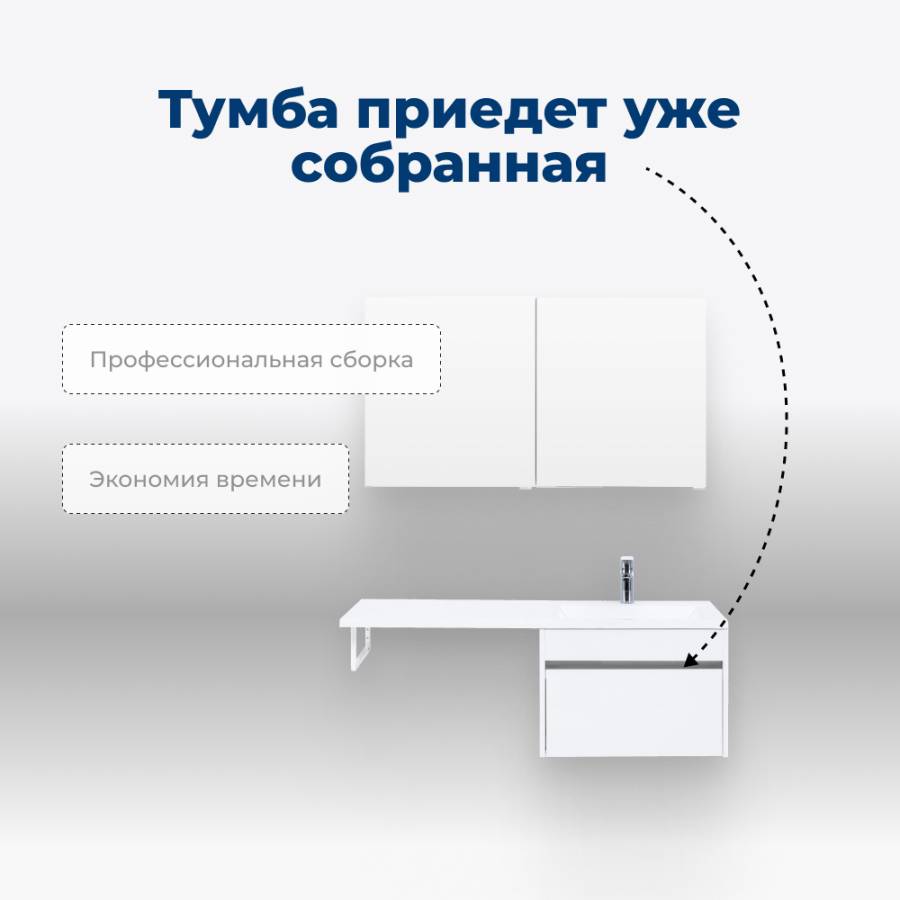 Тумба под раковину Aquanet Токио 58 белый (подвесная, 1 ящик) Тумба под раковину Aquanet Токио 58 белый (подвесная, 1 ящик)