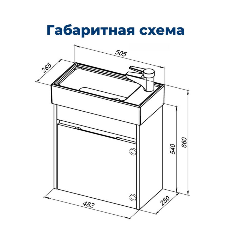 Тумба под раковину Aquanet Лидс 50 белый Тумба под раковину Aquanet Лидс 50 белый
