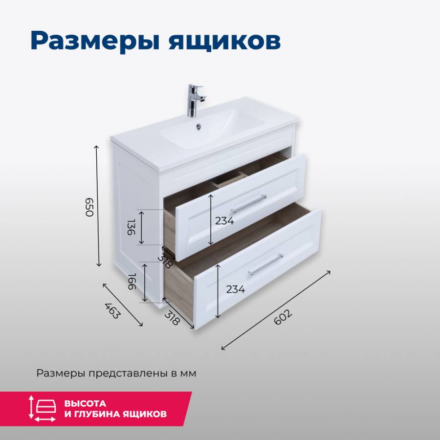 Тумба под раковину Aquanet Бостон М 60 белый Тумба под раковину Aquanet Бостон М 60 белый