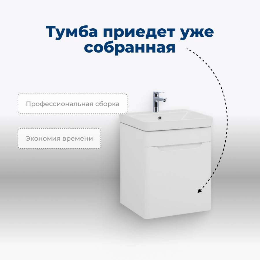 Тумба под раковину Aquanet София 50 белый Тумба под раковину Aquanet София 50 белый