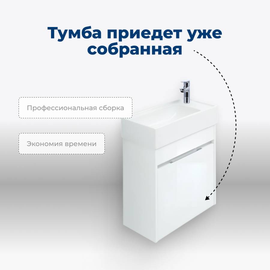 Тумба под раковину Aquanet Лидс 50 белый Тумба под раковину Aquanet Лидс 50 белый