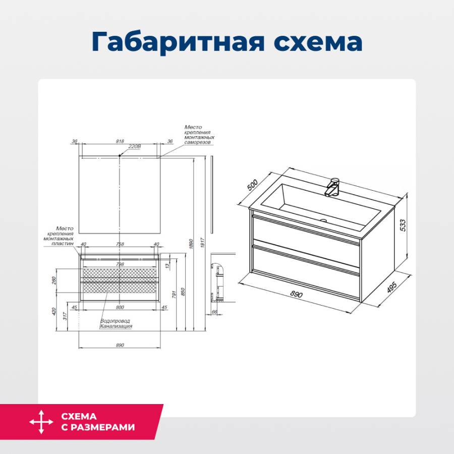 Тумба под раковину Aquanet Lino 90 белый матовый Тумба под раковину Aquanet Lino 90 белый матовый