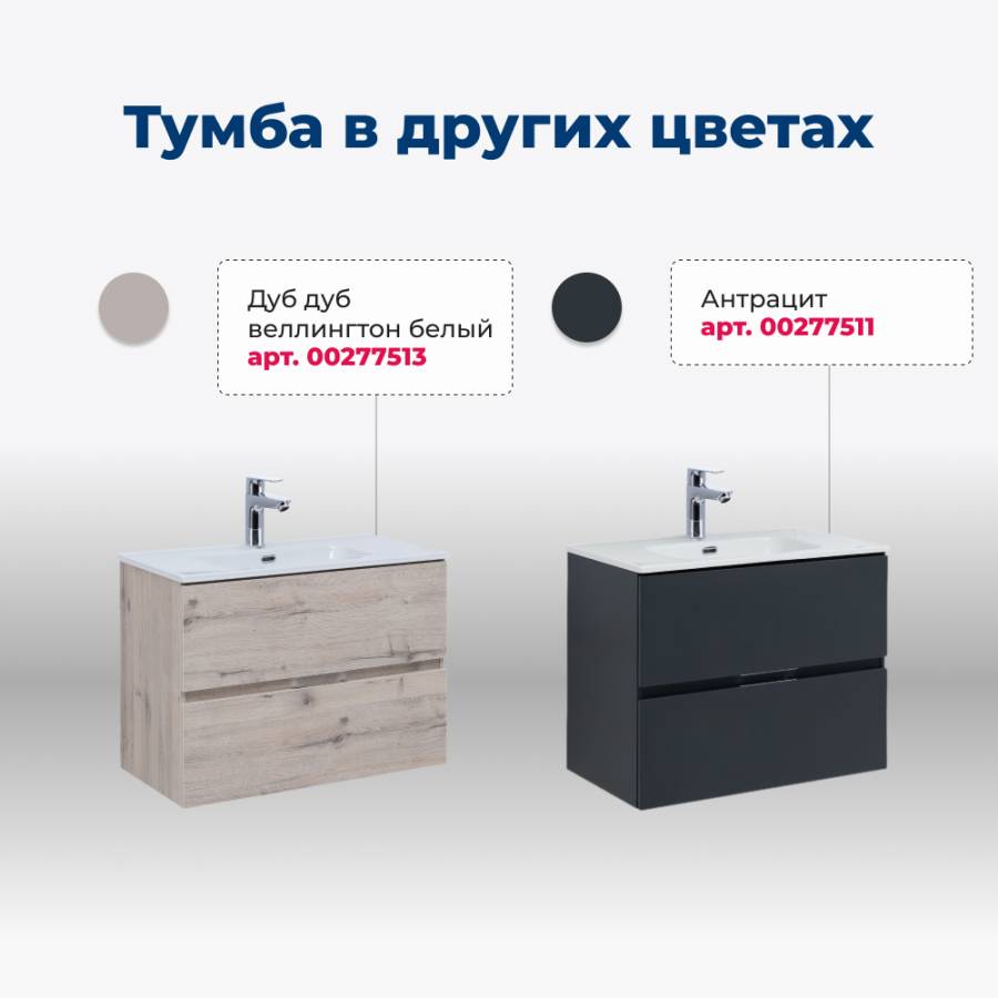 Тумба с раковиной Aquanet Алвита New 60 2 ящика, серый Тумба с раковиной Aquanet Алвита New 60 2 ящика, серый