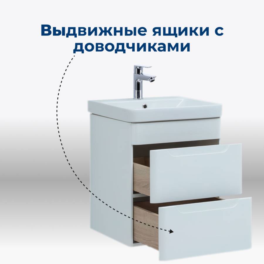 Тумба под раковину Aquanet София 50 белый глянец (2 ящика) Тумба под раковину Aquanet София 50 белый глянец (2 ящика)