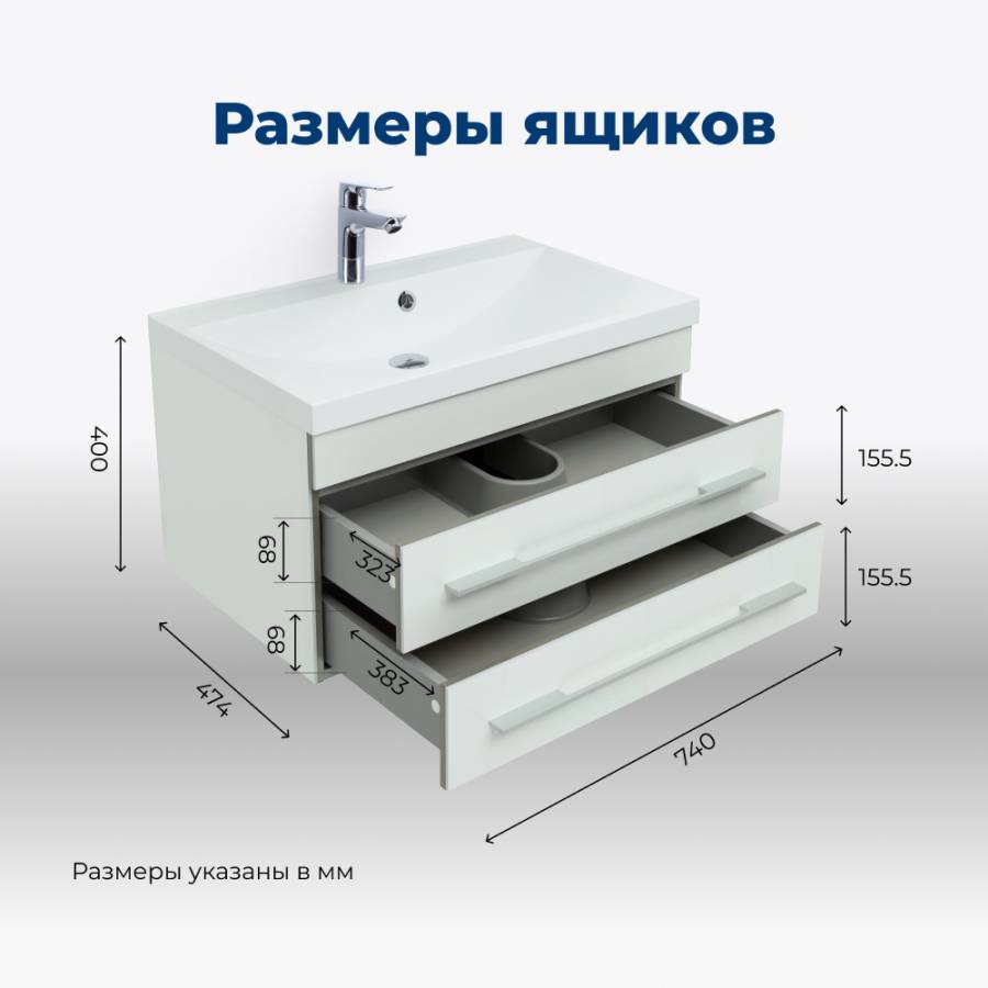Тумба под раковину Aquanet Верона 75 белый (подвесная 2 ящика) Тумба под раковину Aquanet Верона 75 белый (подвесная 2 ящика)