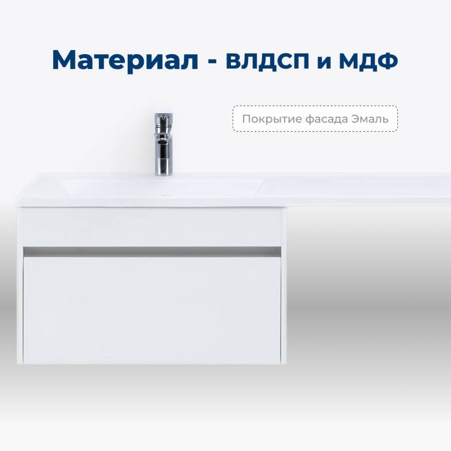 Тумба под раковину Aquanet Токио 68 белый (подвесная, 1 ящик) Тумба под раковину Aquanet Токио 68 белый (подвесная, 1 ящик)