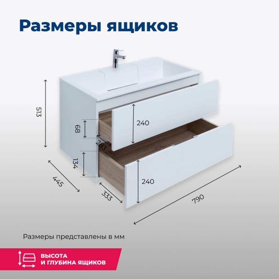 Тумба под раковину Aquanet Алвита 80 белый Тумба под раковину Aquanet Алвита 80 белый