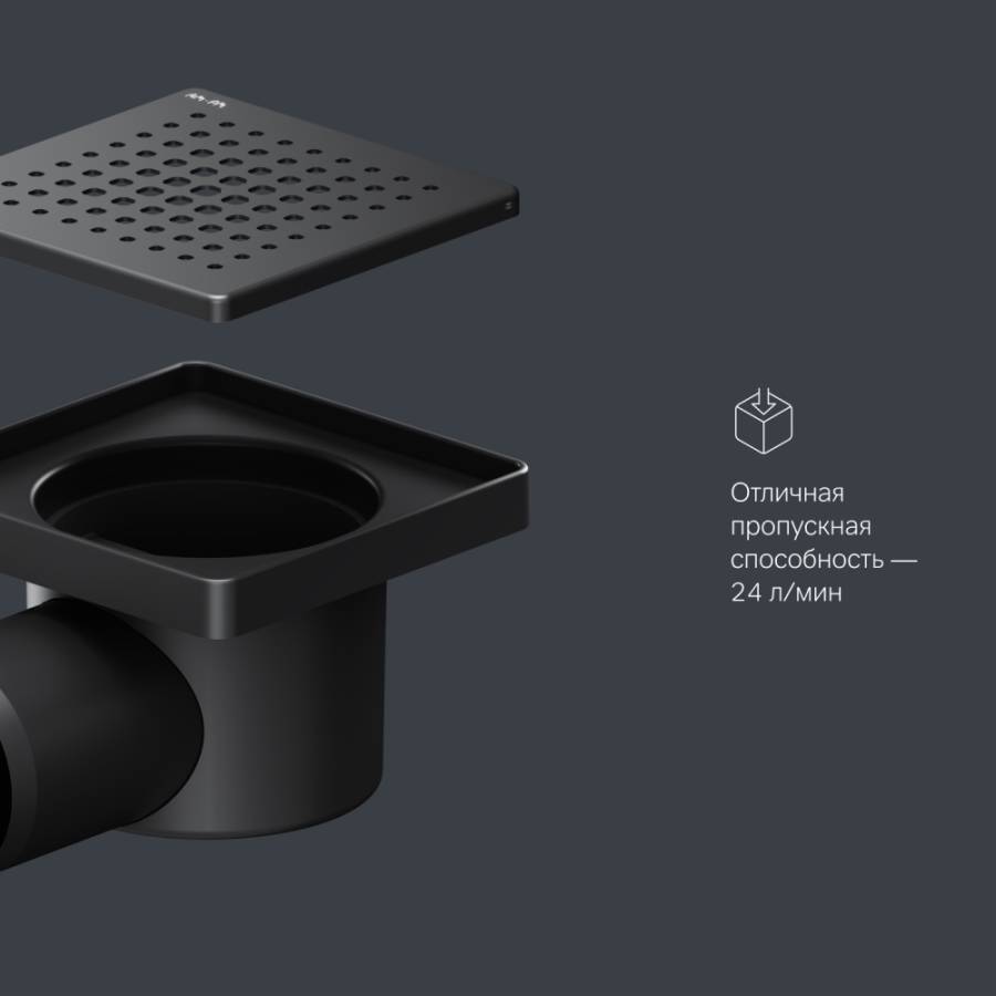W02BD-P11-010-01BM PrimeFlow Трап для душа точечный мокрый затвор Cut Gradient 10см цвет черн мат W02BD-P11-010-01BM PrimeFlow Трап для душа точечный мокрый затвор Cut Gradient 10см цвет черн мат