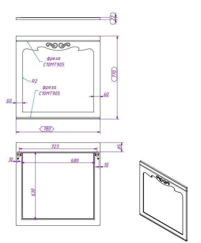 Зеркало Creto Viva Olivine 80 Зеркало Creto Viva Olivine 80