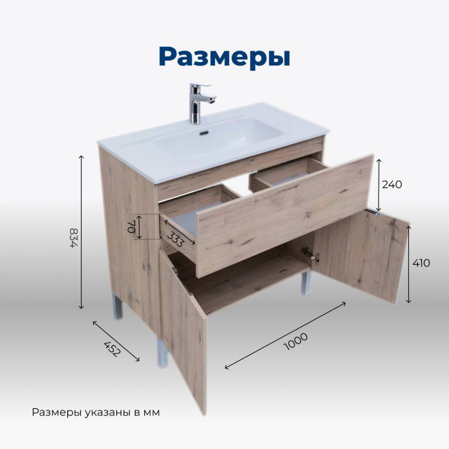 Тумба под раковину Aquanet Алвита New 100 1 ящик, 2 дверцы, дуб веллингтон белый Тумба под раковину Aquanet Алвита New 100 1 ящик, 2 дверцы, дуб веллингтон белый