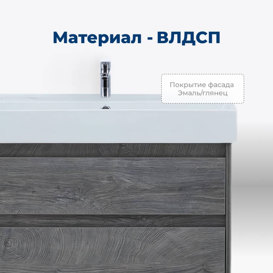 Тумба под раковину Aquanet Nova Lite 75 дуб рошелье (2 ящика) Тумба под раковину Aquanet Nova Lite 75 дуб рошелье (2 ящика)
