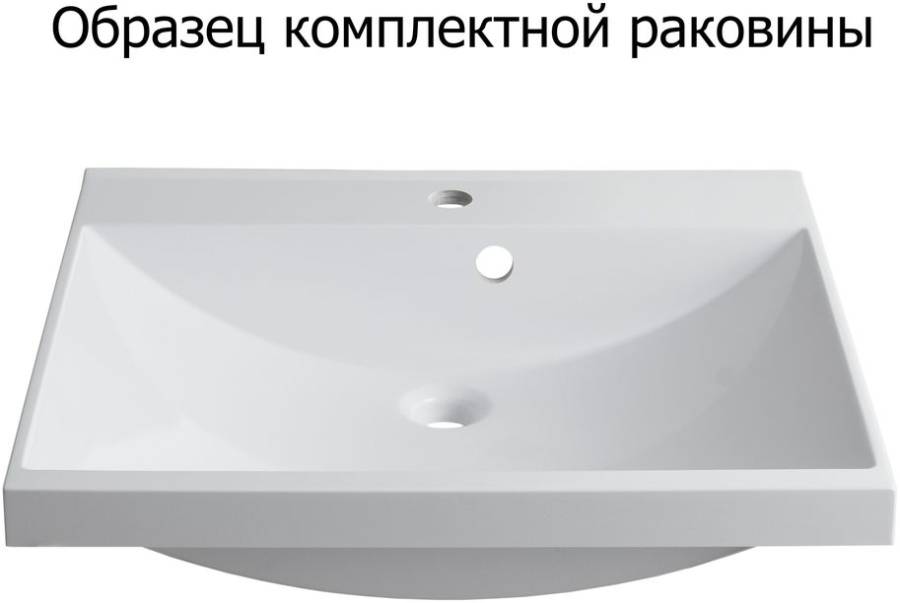 Комплект мебели для ванной Aquanet Верона 58 белый (напольный 1 ящик 2 дверцы) Комплект мебели для ванной Aquanet Верона 58 белый (напольный 1 ящик 2 дверцы)