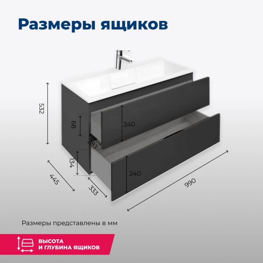 Тумба под раковину Aquanet Алвита 100 серый антрацит Тумба под раковину Aquanet Алвита 100 серый антрацит