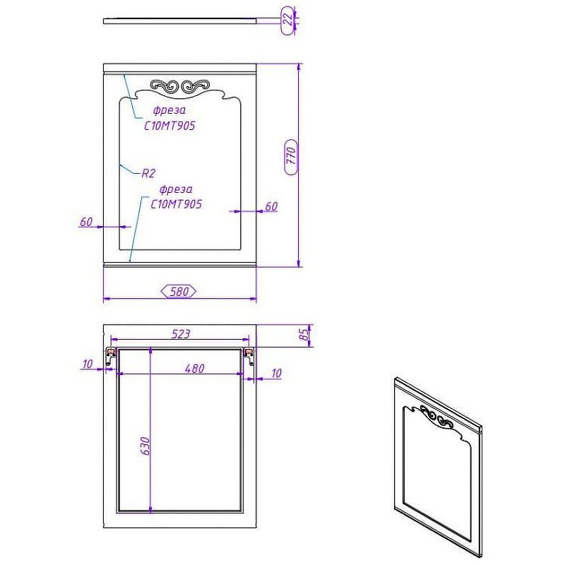 Зеркало Creto Viva Blue 60 Зеркало Creto Viva Blue 60