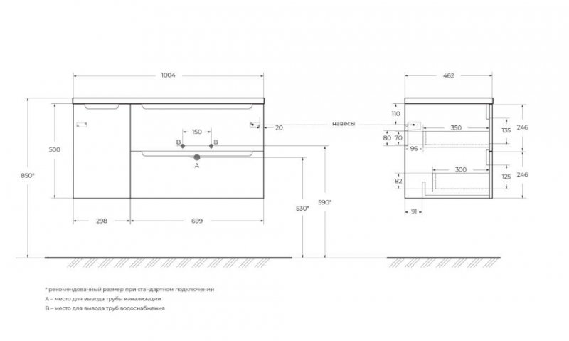 Керамическая раковина, чаша справа BelBagno BB1200ETL-R Керамическая раковина, чаша справа BelBagno BB1200ETL-R
