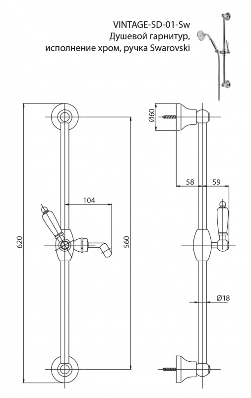 VINTAGE-SD-03/24-Sw-N Душевой гарнитур Исполнение: Золото 24 карат, Ручки: Swarovski Nero  VINTAGE-SD-03/24-Sw-N Душевой гарнитур Исполнение: Золото 24 карат, Ручки: Swarovski Nero